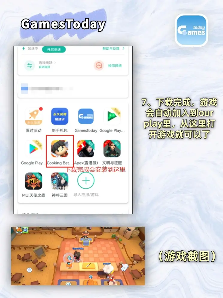 南宫官网入口截图3
