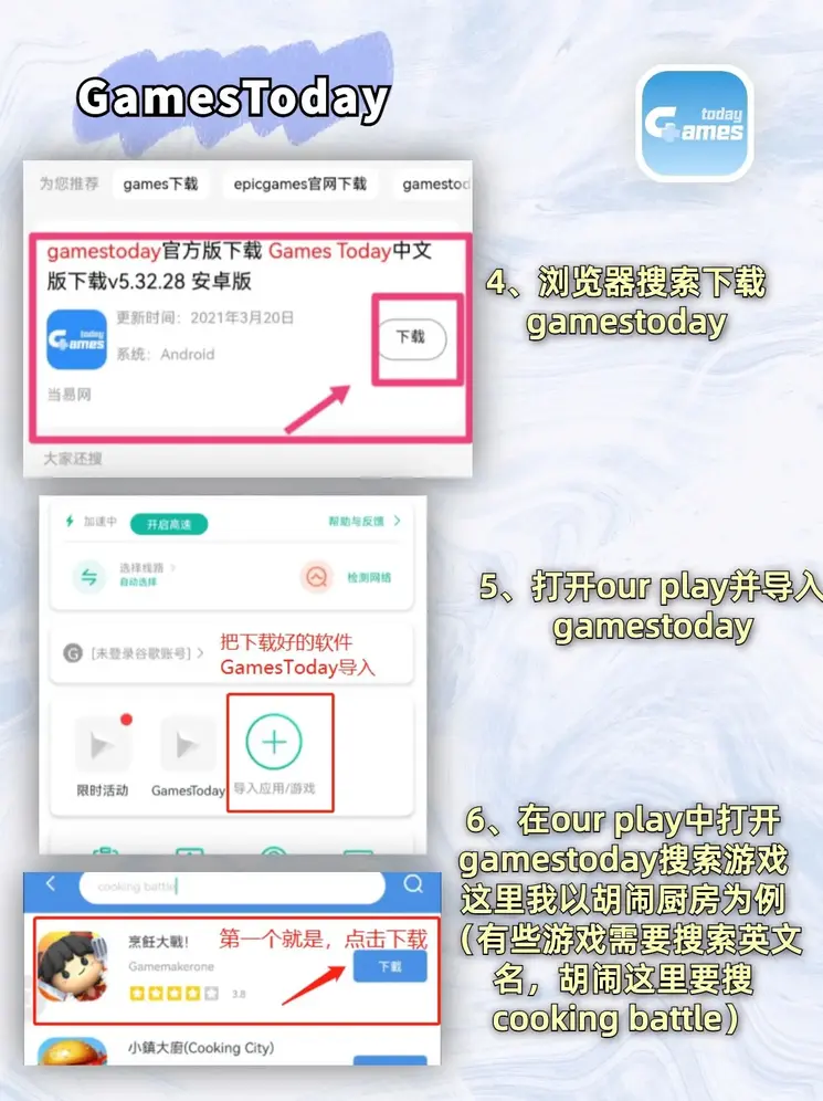 南宫官网入口截图2